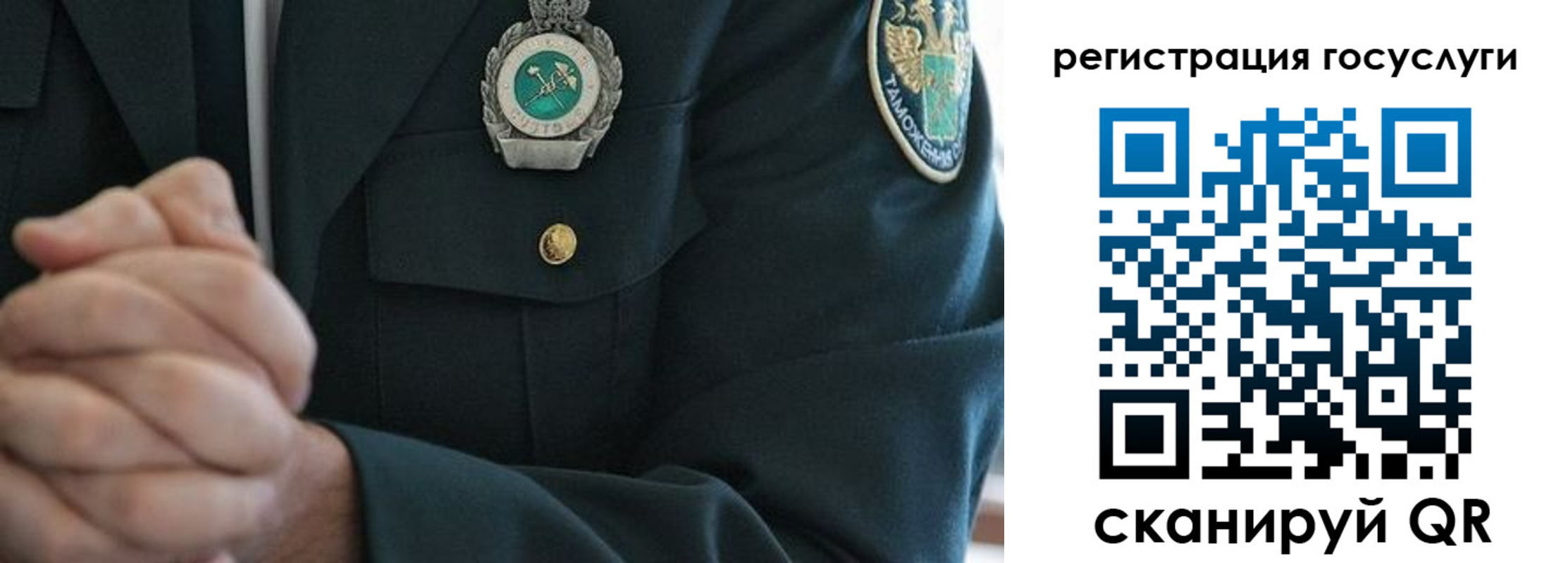 прописка в квартире в Пушкино
